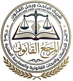 Almarge3 Alqanony