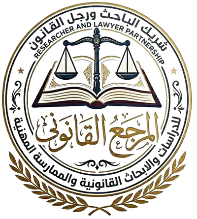 Almarge3 Alqanony