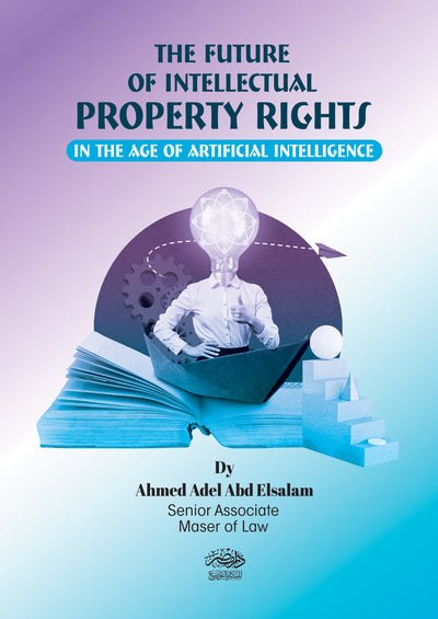 The future of intellectual property rights